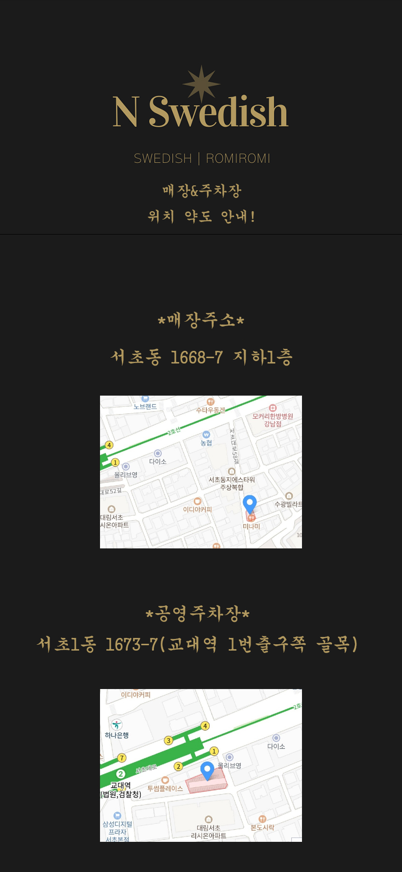 KakaoTalk_20220816_133249659.jpg